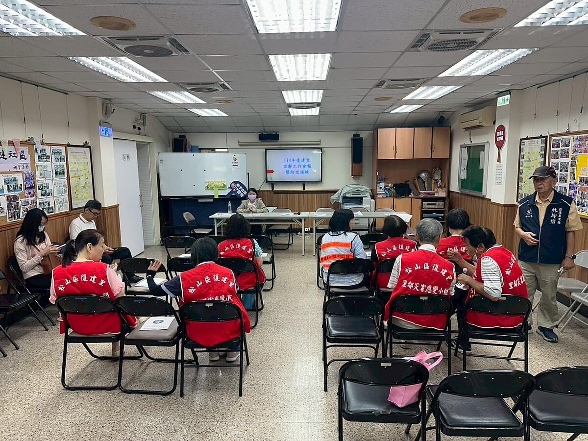 復建里防空演練