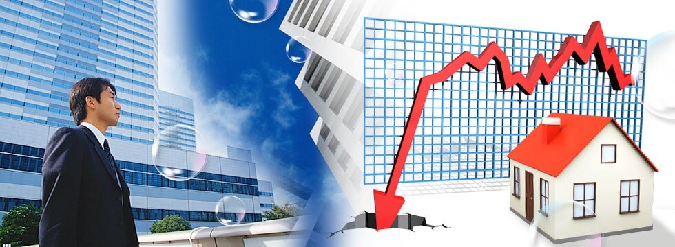 房價下跌的四個條件 | 好房網News