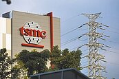 台積電今董事會　全球緊盯