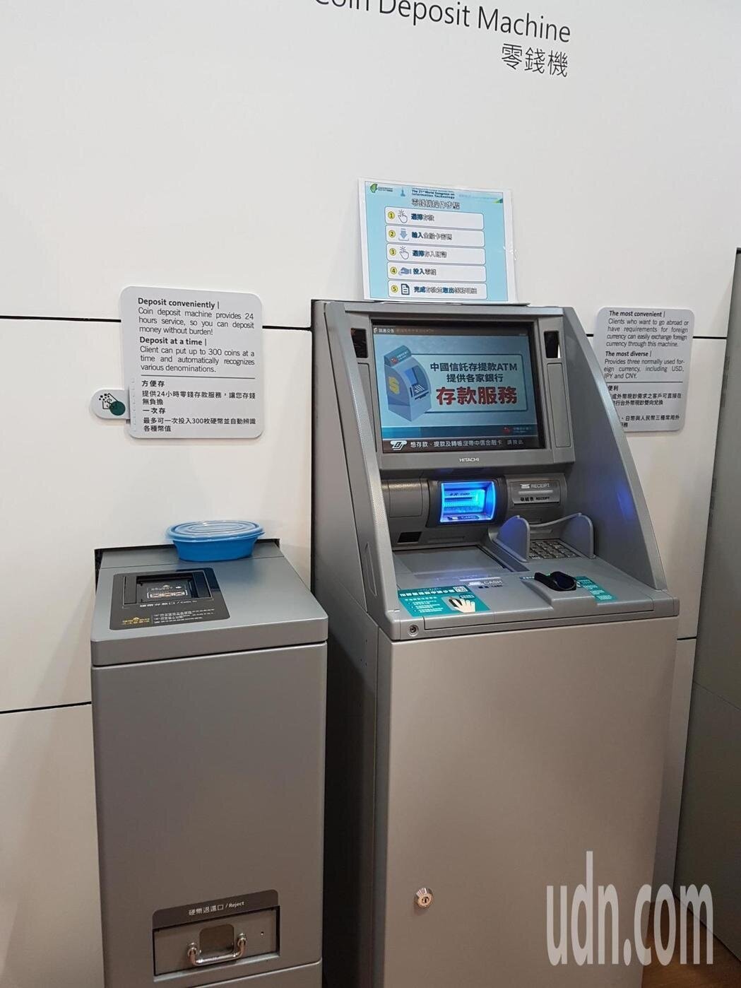 全國10大ATM詐騙提款熱區公布！交流道、捷運站、大學校區上榜| 好房網News