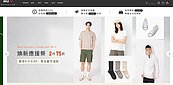 UNIQLO、NET不再是唯一選擇　省錢達人推這間：新CP值王者