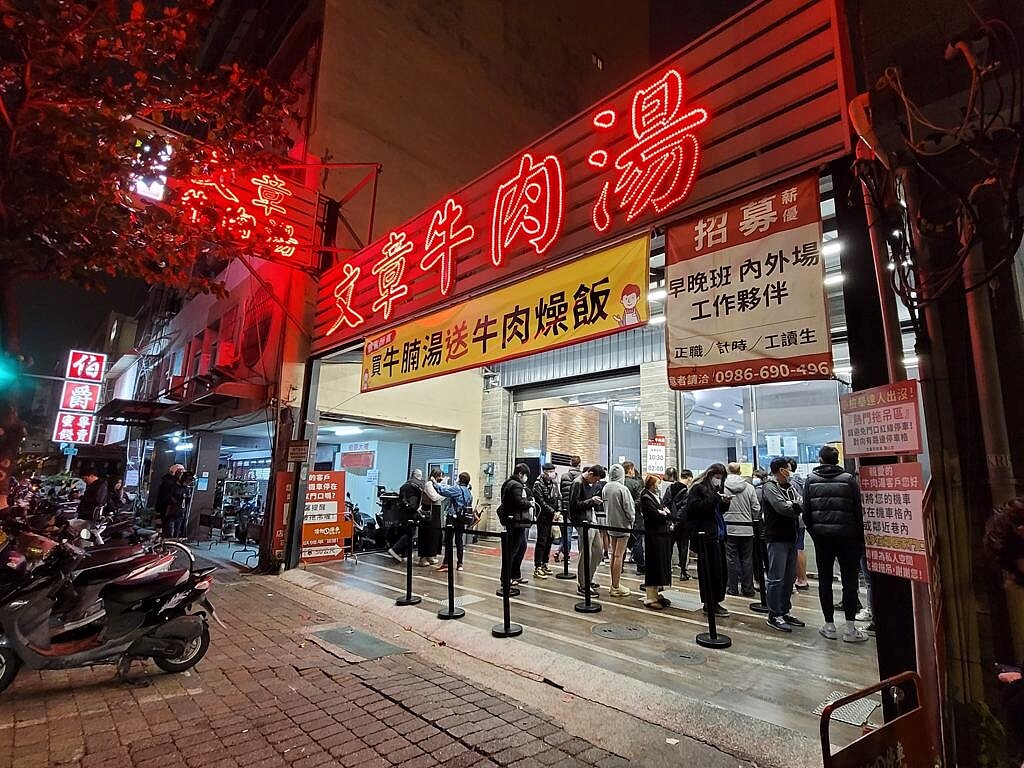 台南知名人氣「文章牛肉湯」總店蓋違建 ,二代遭罰10萬換緩刑。圖/中時報系資料照