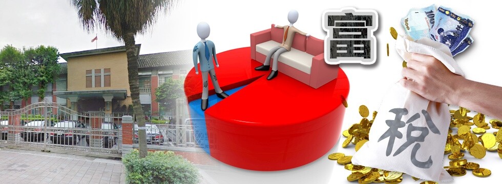 立法院 富人稅 貧富差距(大刊頭)