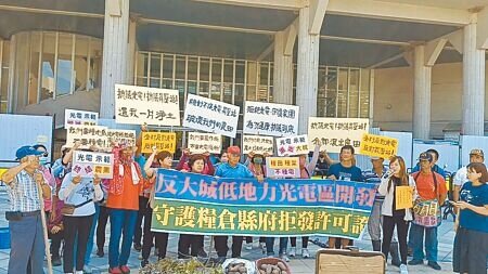 彰化縣大成鄉居民15日集結縣府廣場,訴求反對大城鄉畫設低地力光電示範區、設置光電與升壓站。(葉靜美攝)