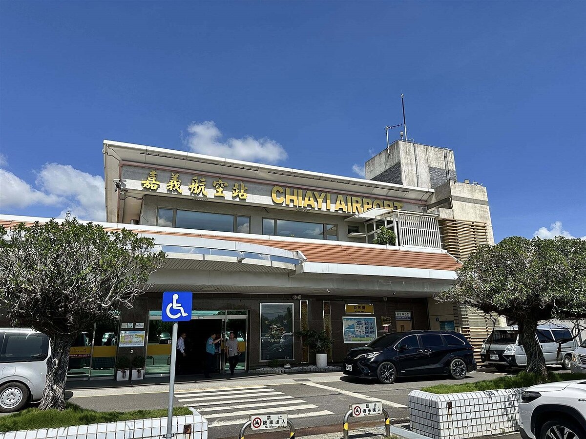 軍民合用嘉義機場,嘉義航空站航廈計畫改建,引發熱烈討論。圖/取自立委蔡易餘臉書