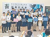 中和藝文基地啟用　侯友宜開箱