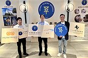 一元入住總統套房！全台首個輕奢旅宿品質認證計畫啟動