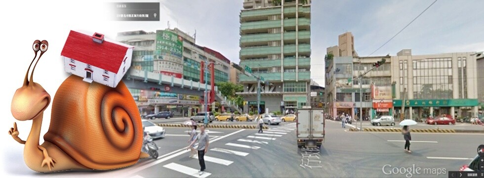 蝸牛蝸居 新店(大刊頭)