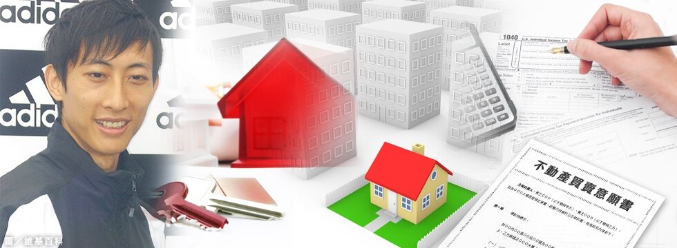 朱木炎 不動產買賣意願書 簽約（大刊頭）