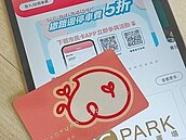 桃園市民卡APP不能搭車　審計處檢討