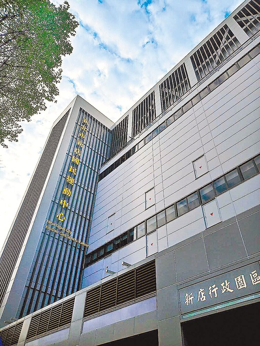 新店運動中心位於新店行政生活園區,設置室內25公尺游泳池、羽球場、綜合球場、體適能中心、多功能教室等運動設施。新店區人口達30.7萬人,已符合設第二座運動中心的標準。圖/新北市體育局提供