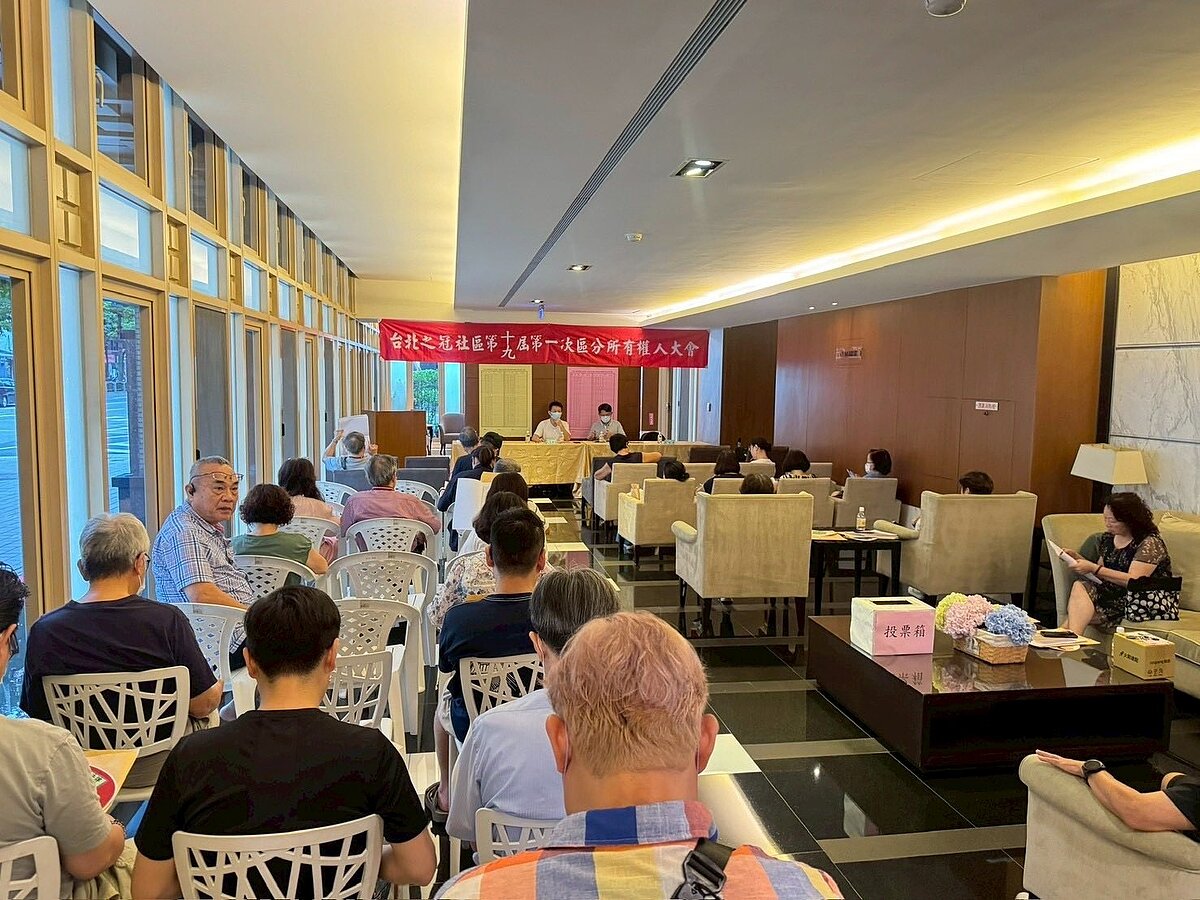 中山大同樂生活