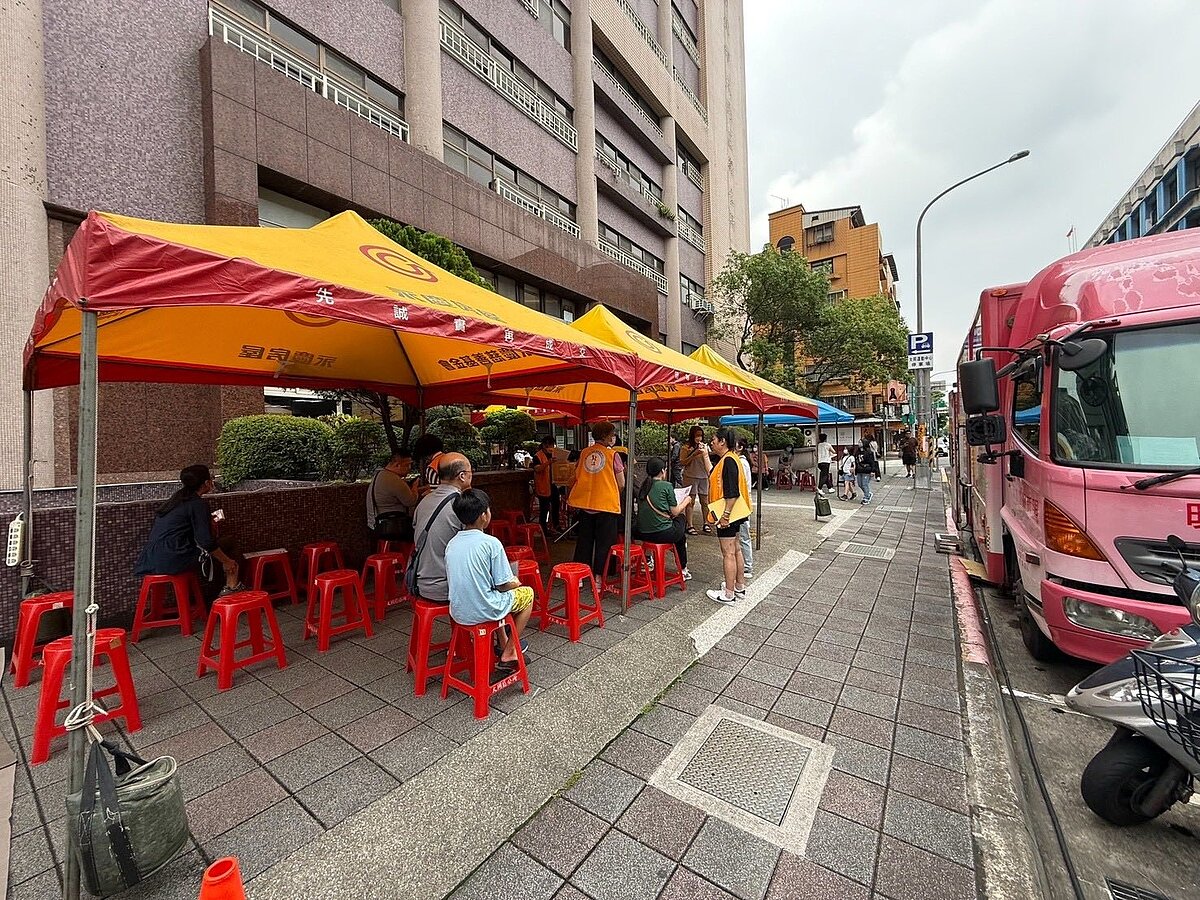 中山大同樂生活