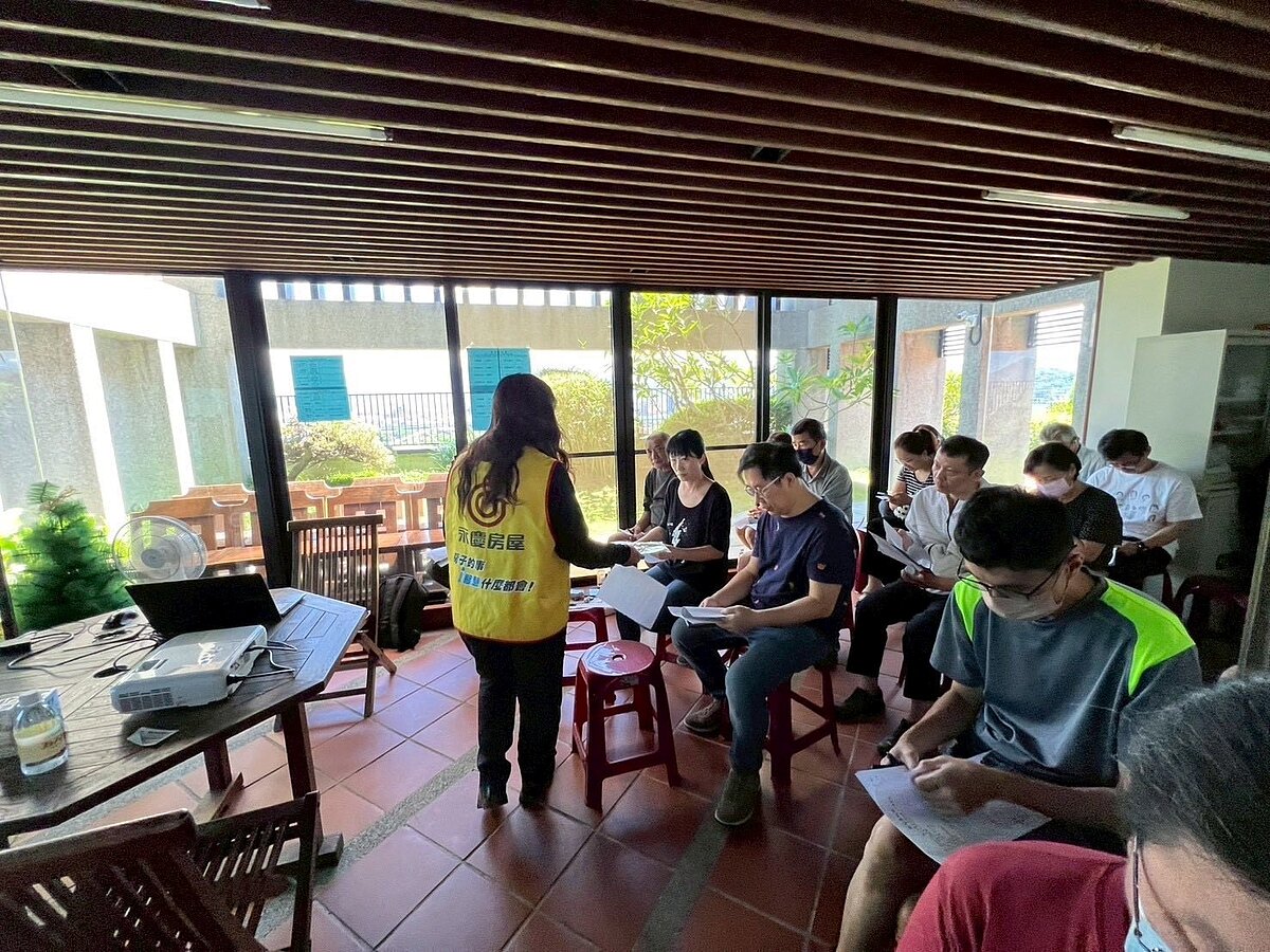 中山大同樂生活