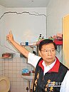 鐵路工程擾民　民宅牆壁龜裂