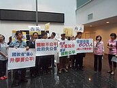 重劃區列偏遠學校　家長抗議加分不公