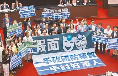 川普前白宮國安會幕僚長葛瑞16日撰文指出,國民黨對國防預算態度保守,甚至一度凍結計畫。圖為民進黨立委批評在野砍國防預算。(本報資料照片)