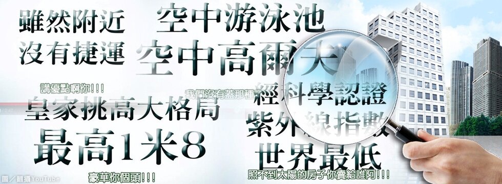 房地產廣告話術(大刊頭)