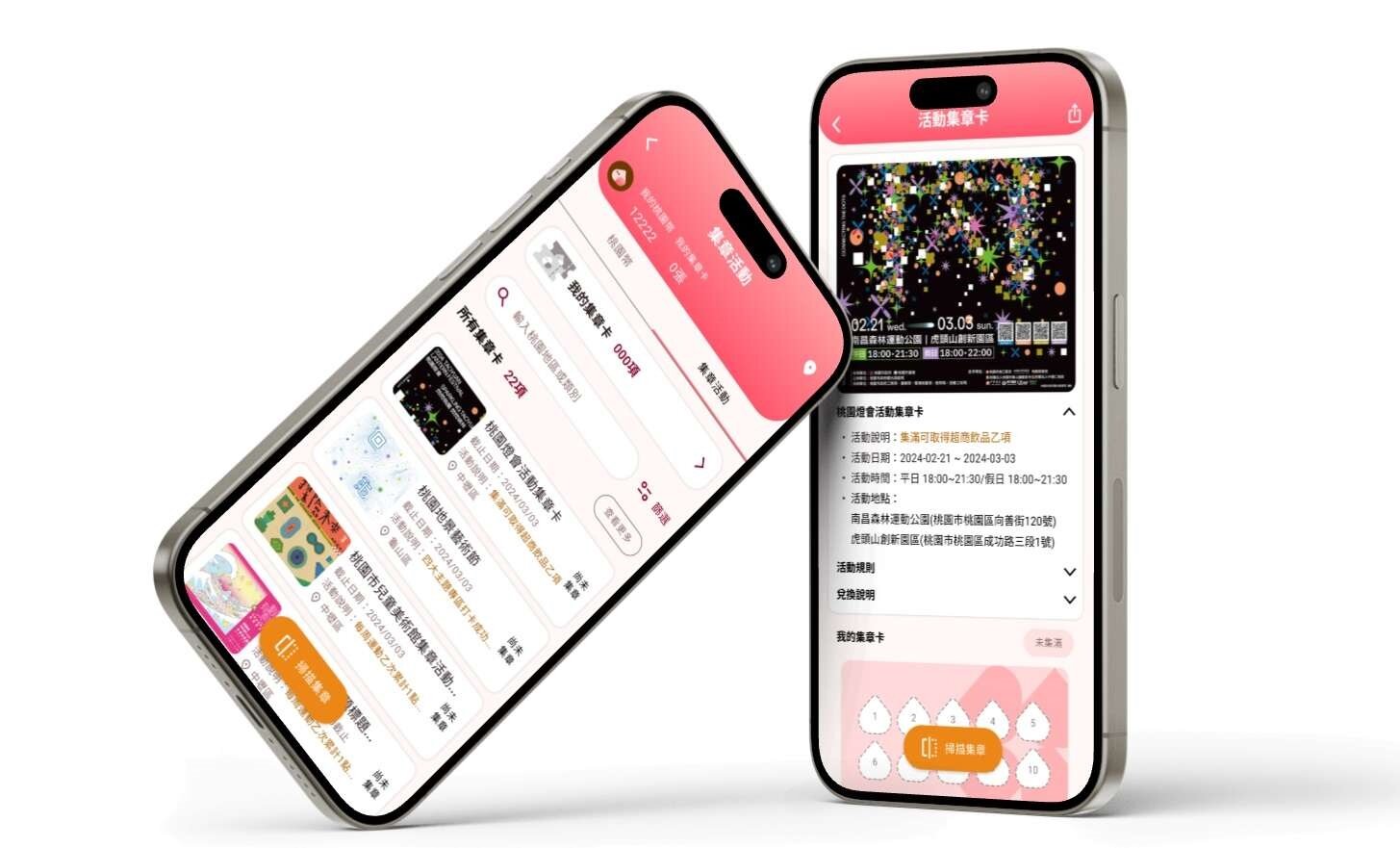 桃園市民卡APP的定位是希望為市民提供整合性的單一數位入口。圖:翻攝自桃園市民卡官網