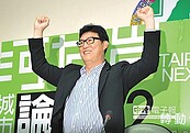 姚文智、柯文哲　拚在野北盟主