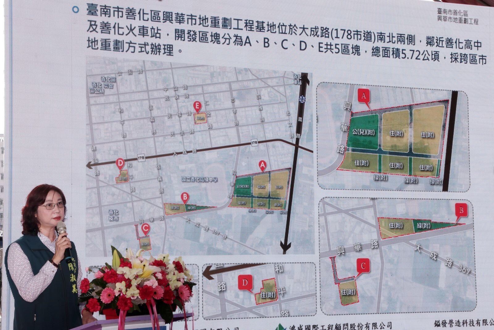 article
