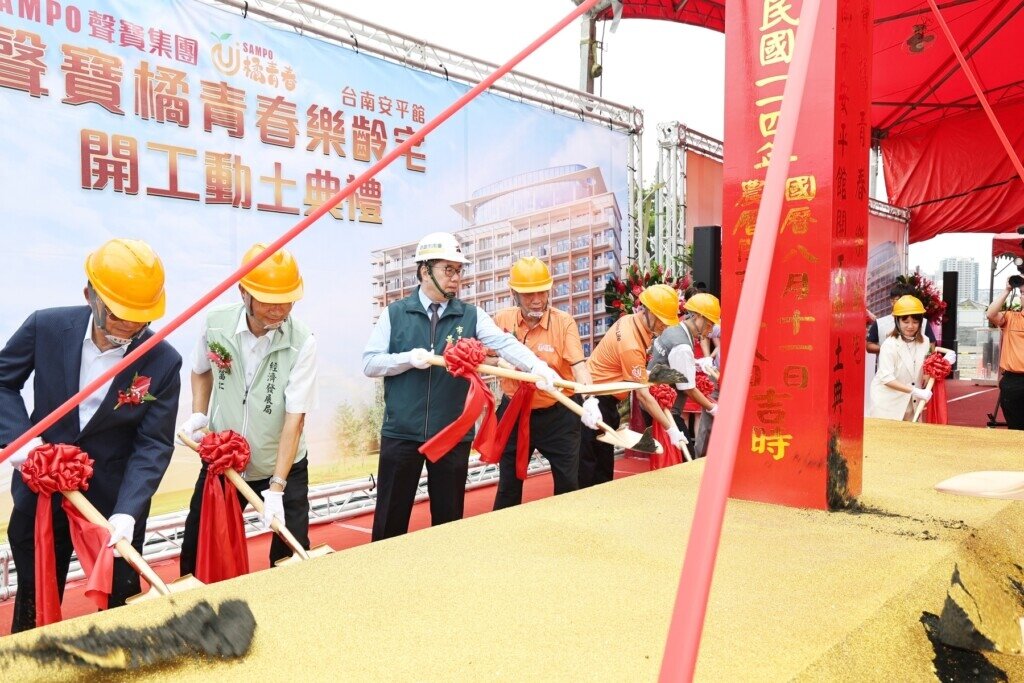 圖片台南市政府提供