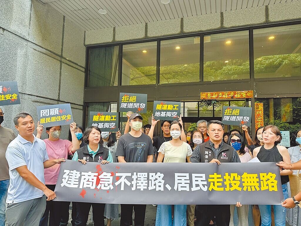 有建商打算在基隆市虎仔山開發大型社區,當地居民不滿工程須封閉要道迴車塔長達7個月,會影響車輛進出,也擔心工程可能影響地基安全。圖/基隆市議員施偉政服務處提供