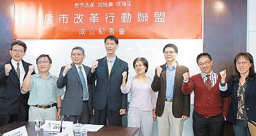 房市改革 300位學者站出來(蘇健忠攝影)