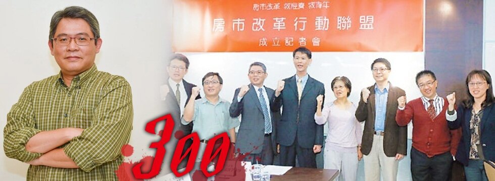 花敬群 300學者(大刊頭)