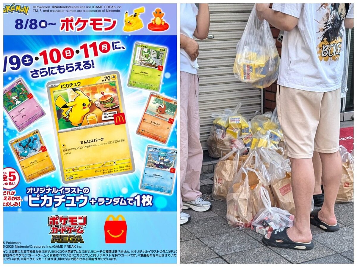 日本麥當勞近期推出購買兒童套餐送「寶可夢卡牌」的活動，再度掀起瘋搶熱潮。但不少黃牛為了轉賣寶可夢卡牌，大量購餐後直接將餐點丟在路邊，引發網友聲討。圖／擷自note.com/munpika與X@kurehairoha
