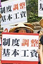 勞動部改口　基本工資全國一樣