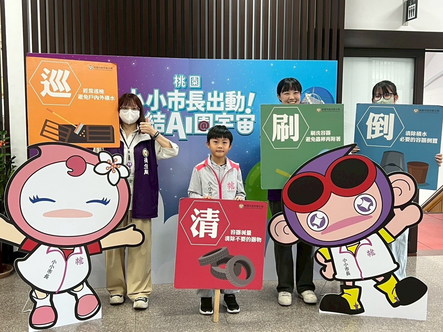 屈公病與登革熱皆為病媒蚊傳播疾病，防治策略多數相似。圖：衛生局提供