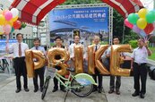 屏東公共自行車租賃　Pbike系統建置啟動