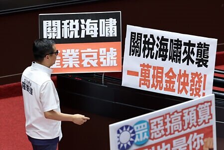 
行政院拍板，確認普發現金、不排富，但將原本10月底執行完成期限，修正為7個月內發放完畢。圖∕本報資料照片
