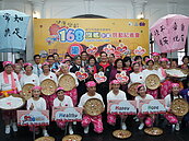 健康樂齡168旗艦計畫　竹市府正式啟動