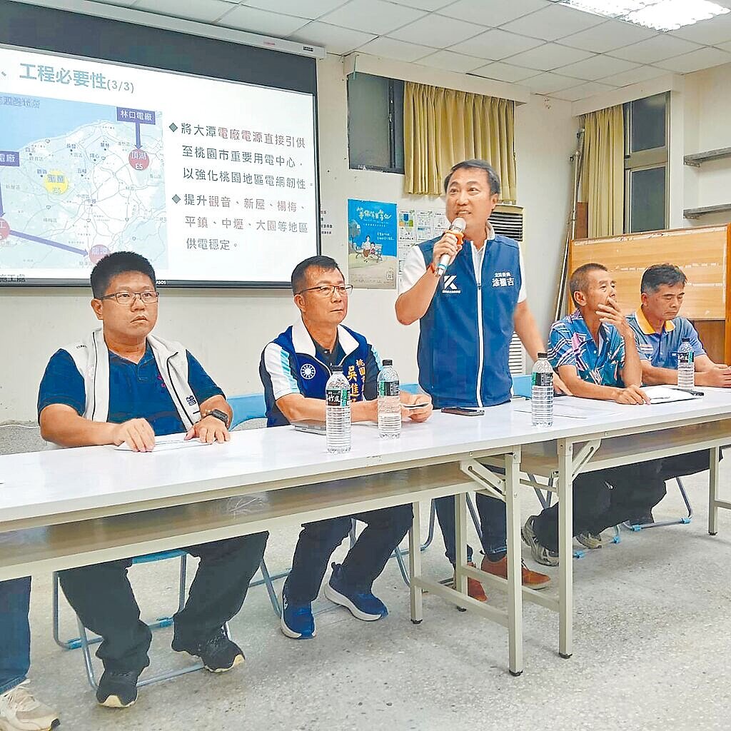 台電公司計畫於桃園市觀音區上大里設置4.9公頃的「觀園超高壓變電所」,國民黨籍立委涂權吉(中)表示,若執意要將超高壓變電所設在該處,勢必會面臨民眾的劇烈反彈。圖/涂權吉提供