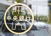 航空城拆遷戶貸款卡關屬個案　央行：回歸銀行貸款條件