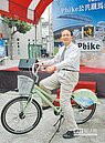 屏市建置Pbike　 打造低碳城市