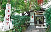 北投3大名湯　只剩瀧乃湯
