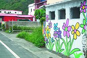 台東大武村　每一面牆都繽紛