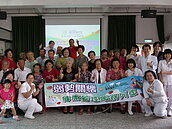 服務弱勢家庭　豐原醫院深入社區