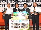 南市領先引進「戰術消防瞄子燈」　消防救災如虎添翼