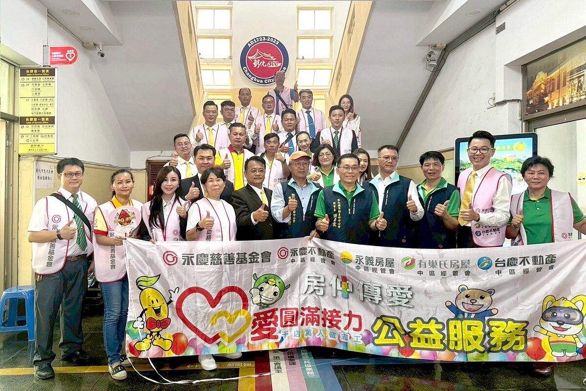 永慶加盟四品牌中區經管會前進彰化,動員區域近30間店夥伴捐血做公益。圖/永慶房產集團提供