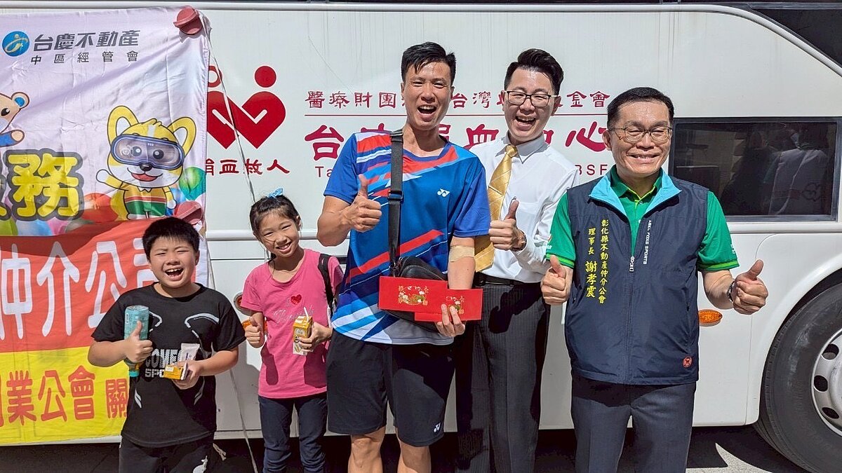 不只熱血民眾(圖中)清晨就到場排隊等捐血,彰化縣不動產仲介經紀商業同業公會理事長謝孝震(圖右)也現身力挺。圖/永慶房產集團提供