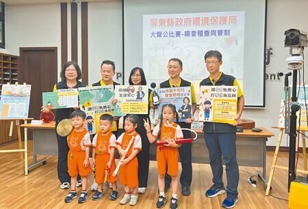 屏東縣政府環保局近年將噪音防制列為重點工作,20日更邀請幼兒園小朋友以電子琴、直笛等樂器及道具發出的聲音與音量,示範量測噪音,讓大家對噪音稽查執法有更進一步認識。(謝佳潾攝)