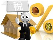 非自住宅　最低稅率調高至1.5%