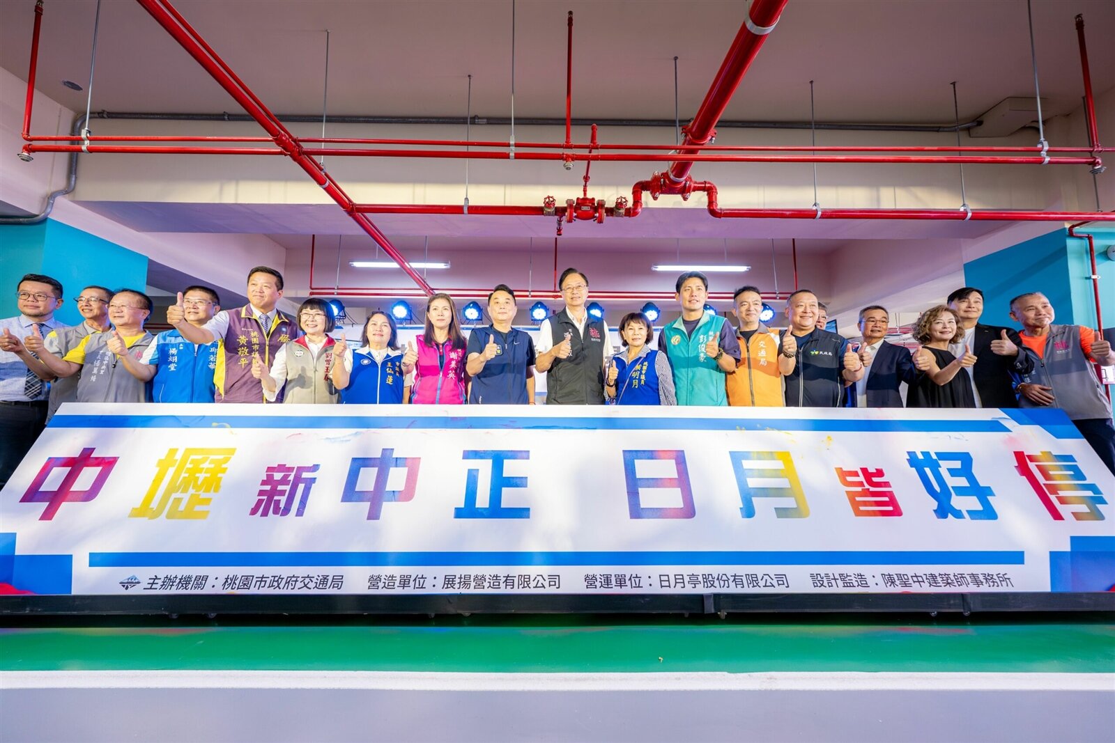 桃園市長張善政今日上午前往中壢區,出席「中正公園停車場完工啟用典禮」。圖:市府提供