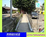 私設斜坡道阻礙排水　新北強制拆除