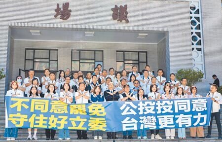 立法院長韓國瑜(前中)22日率藍委催票,籲大家投下同意核三延役公投、不同意罷免。(郭吉銓攝)