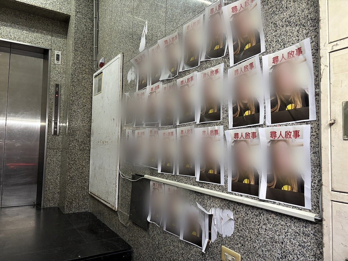 北市中山區某大樓日前遭不明男子大量張貼A4影印紙的尋人啟事女子大頭照。記者翁至成/翻攝